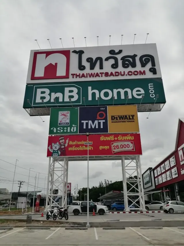 ป้ายหน้าอาคาร Billboard และป้ายทางเข้า รูปที่ 1